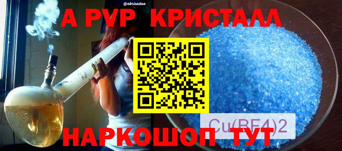 ГАШ  Свободный  Вход с VPN  МЕТ  Как найти закладки?  Codein  ГАШ  Меф МЯУ МЯУ кристаллы 
