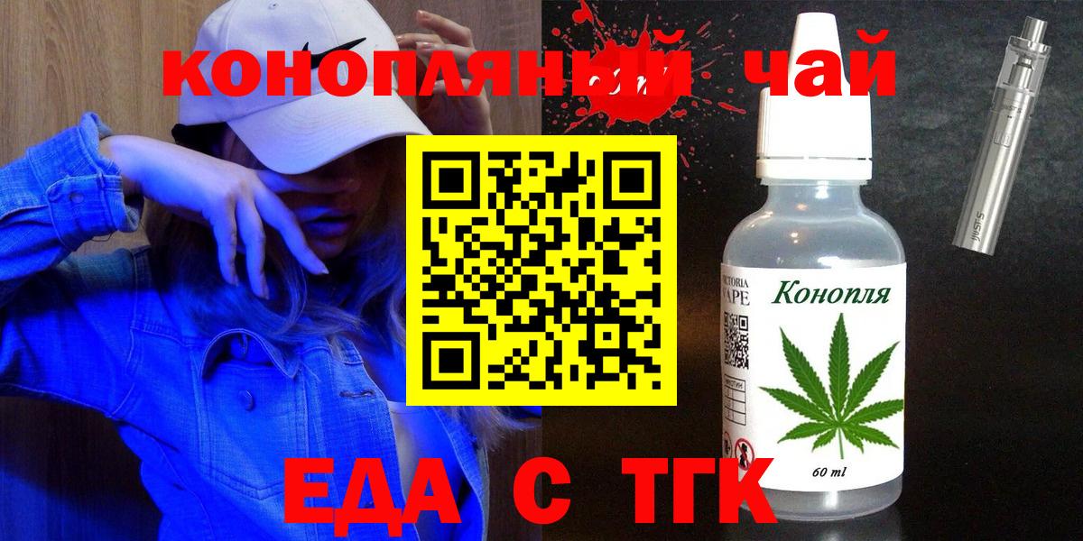 Свободный  Canna-Cookies марихуана  Вход с VPN 