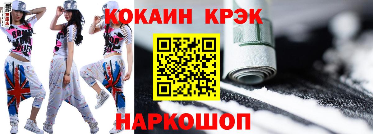 COCAIN Боливия Свободный