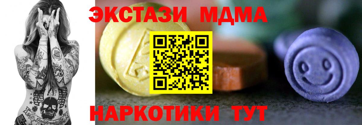 ЭКСТАЗИ таблы  Ecstasy  Вход с VPN  Свободный  Ecstasy louis Vuitton 