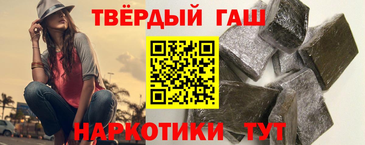 Гашиш Ice-O-Lator  Вход с VPN  Гашиш  Свободный 
