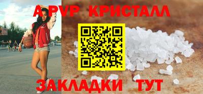 синтетический гашиш Новодвинск