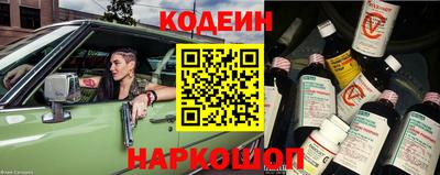 соль курить ск Новозыбков