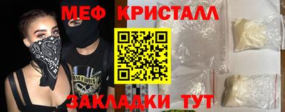 соль курить ск Новозыбков