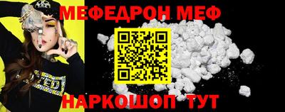 синтетический гашиш Новодвинск