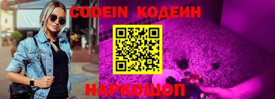 соль курить ск Новозыбков