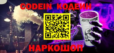 соль курить ск Новозыбков