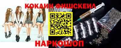 синтетический гашиш Новодвинск