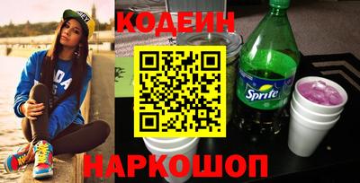 синтетический гашиш Новодвинск