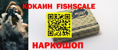 соль курить ск Новозыбков