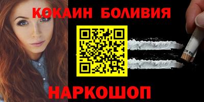 соль курить ск Новозыбков