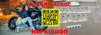 синтетический гашиш Новодвинск