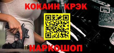синтетический гашиш Новодвинск