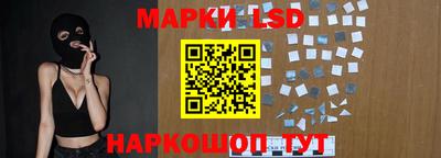 соль курить ск Новозыбков