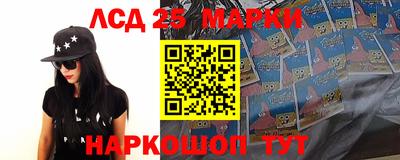 синтетический гашиш Новодвинск