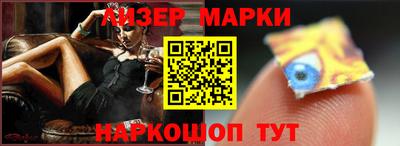 синтетический гашиш Новодвинск