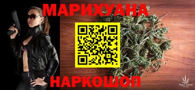 синтетический гашиш Новодвинск