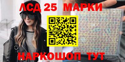 соль курить ск Новозыбков