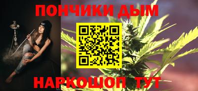соль курить ск Новозыбков