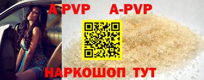 a pvp Новокубанск