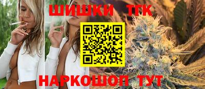 синтетический гашиш Новодвинск