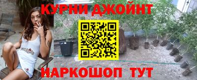 синтетический гашиш Новодвинск