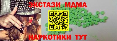 соль курить ск Новозыбков