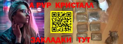 a pvp Новокубанск