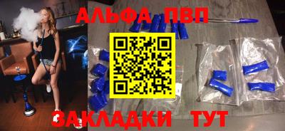 соль курить ск Новозыбков