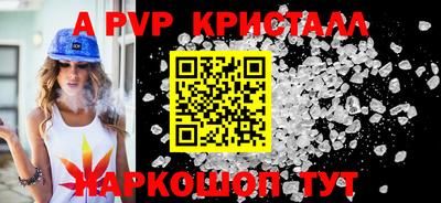 соль курить ск Новозыбков