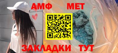 синтетический гашиш Новодвинск