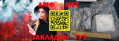 синтетический гашиш Новодвинск
