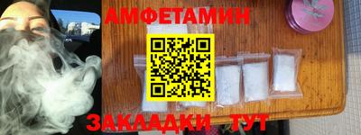 соль курить ск Новозыбков