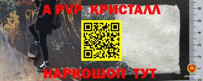 синтетический гашиш Новодвинск