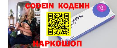 синтетический гашиш Новодвинск