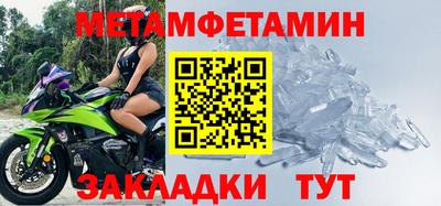 соль курить ск Новозыбков