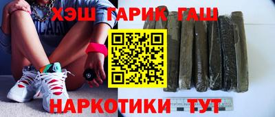 синтетический гашиш Новодвинск