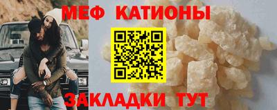 соль курить ск Новозыбков