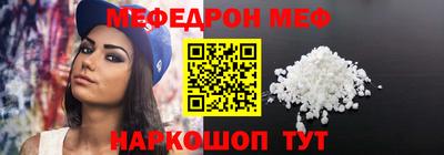 соль курить ск Новозыбков