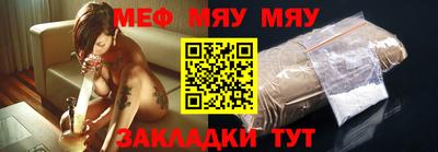 соль курить ск Новозыбков