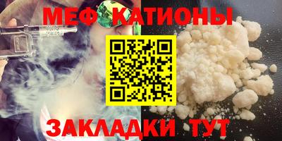 синтетический гашиш Новодвинск