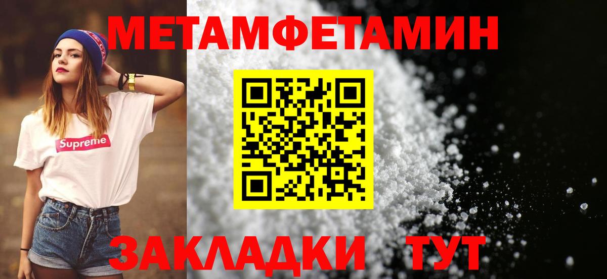 Первитин витя Свободный