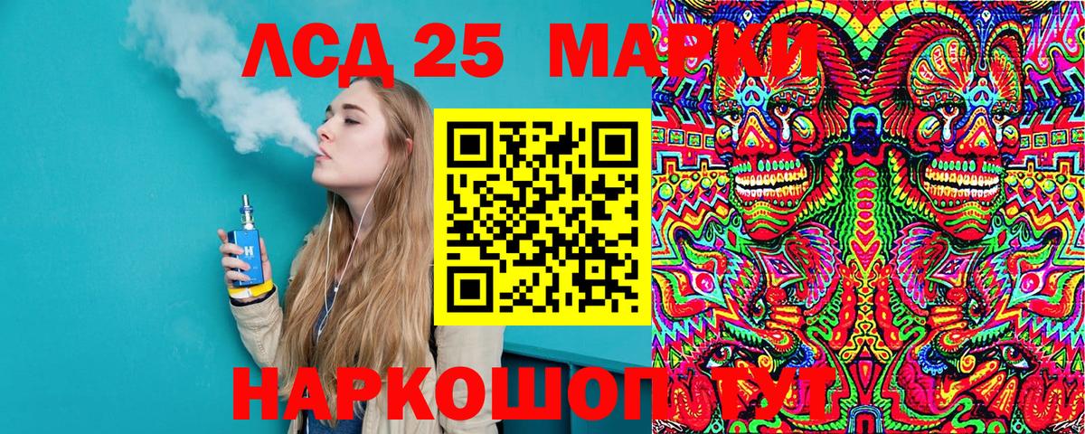 Свободный  даркнет сайт  Вход с VPN  Марки NBOMe 1,8мг 