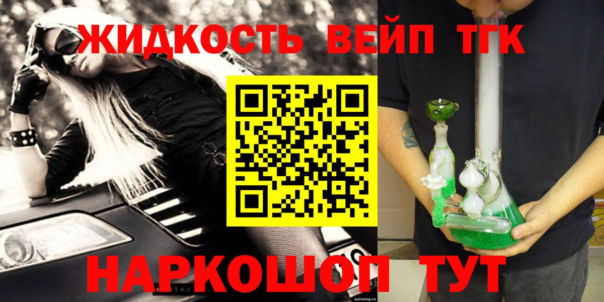 Свободный  Дистиллят ТГК гашишное масло  Вход с VPN 