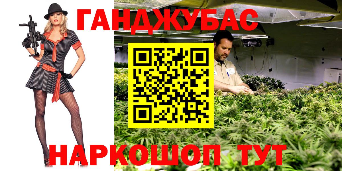 Шишки марихуана конопля  Конопля ГИДРОПОН  Свободный  Канабис план  Вход с VPN 