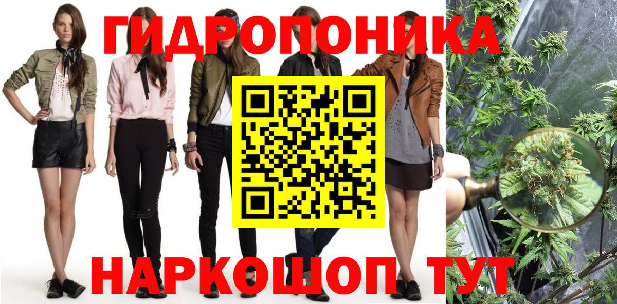 Бошки марихуана ГИДРОПОН Свободный